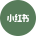小红书